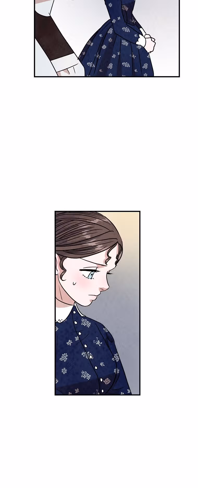 Стеклянная стена — Том 1 · Глава 16, страница 20