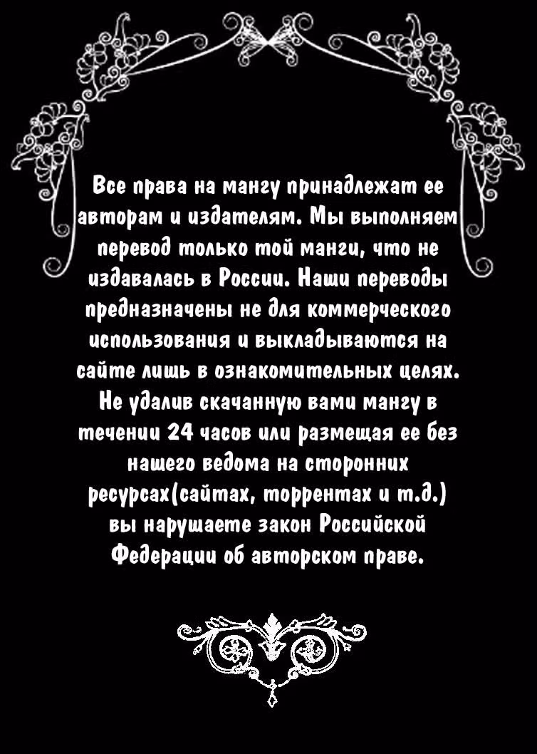 Старина — Том 1 · Глава 12, страница 25