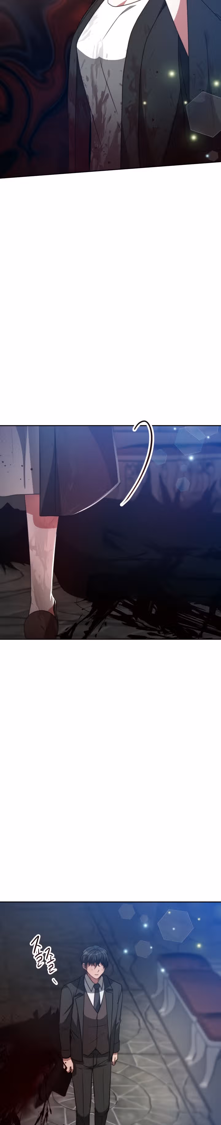 Семья поклоняется злодейке — Том 1 · Глава 27, страница 24