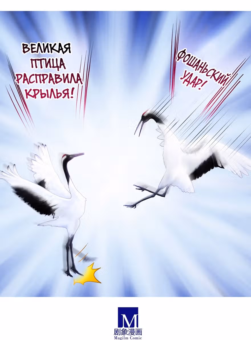 У нашего старшего брата проблемы с головой — Том 3 · Глава 51, страница 6