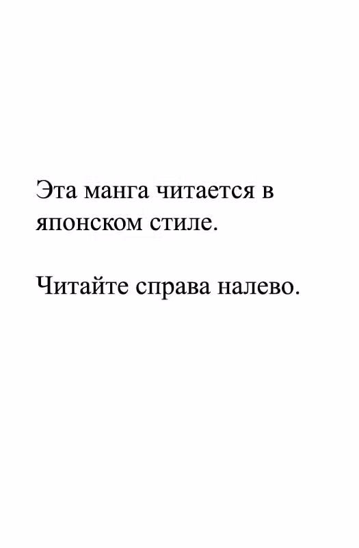 Несносные пришельцы — Том 12 · Глава 114, страница 2