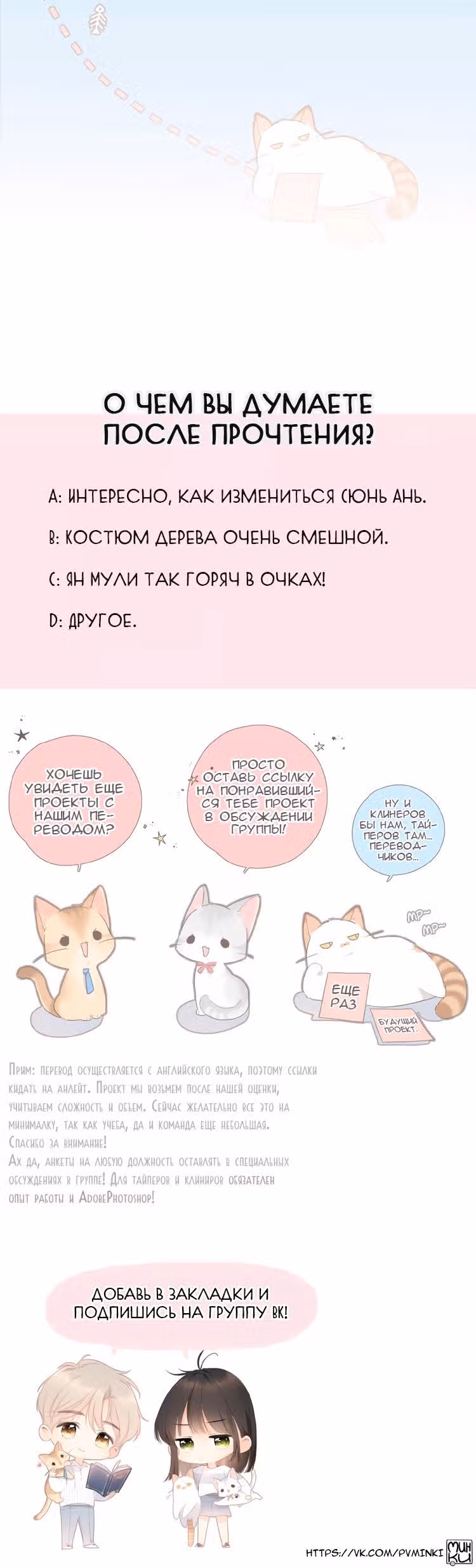Еще раз — Том 1 · Глава 7, страница 16