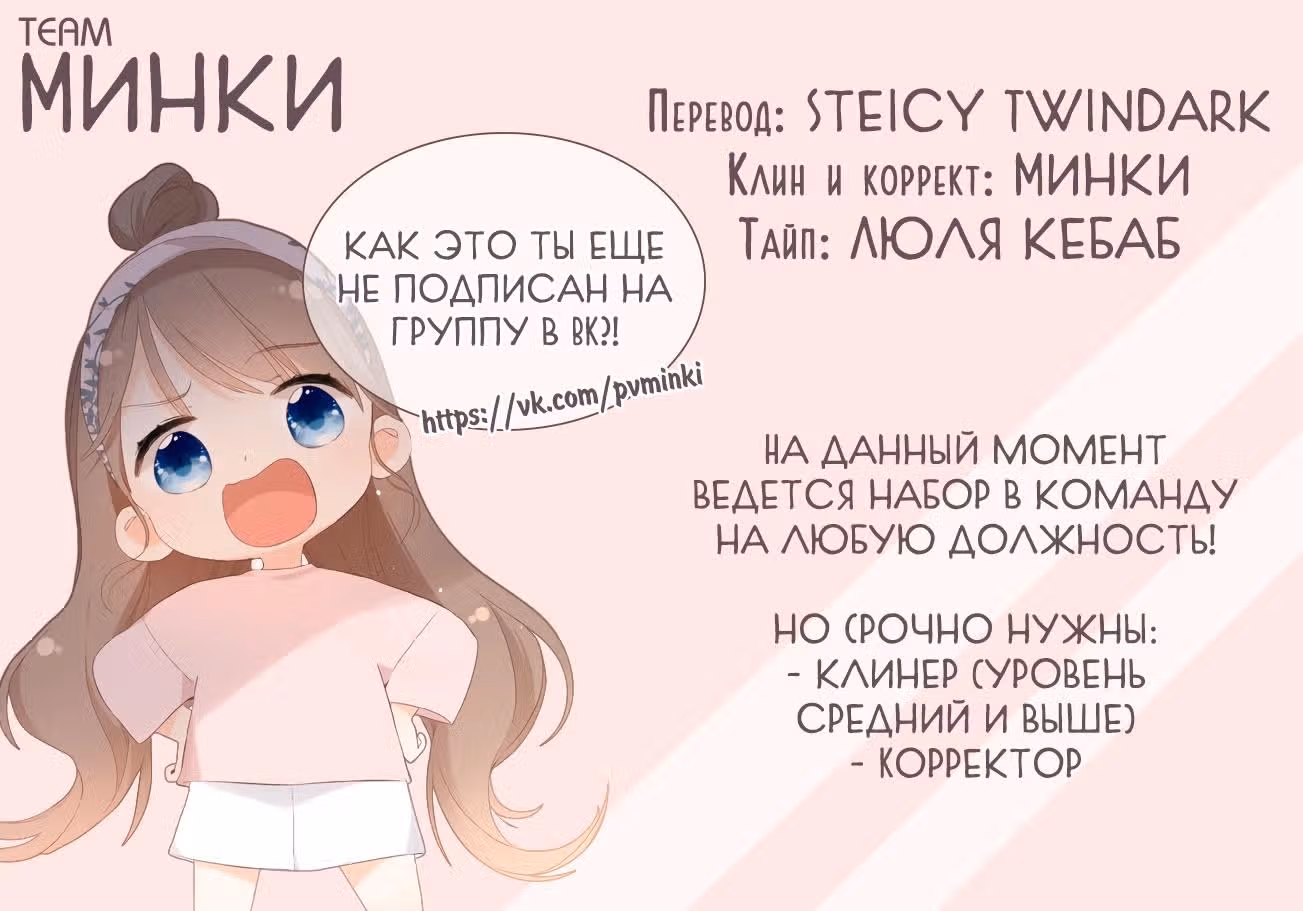 Еще раз — Том 1 · Глава 7, страница 17