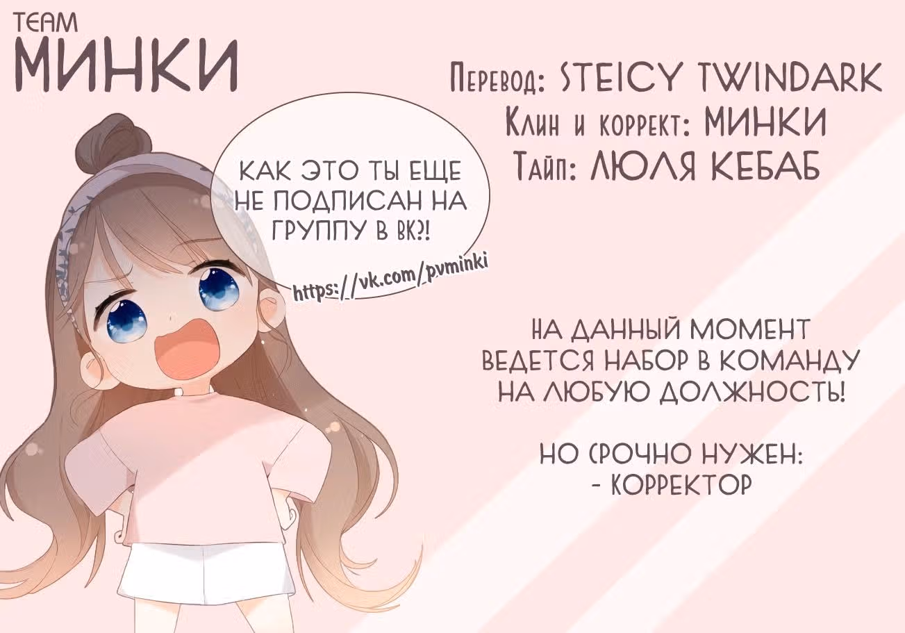 Еще раз — Том 1 · Глава 8, страница 15