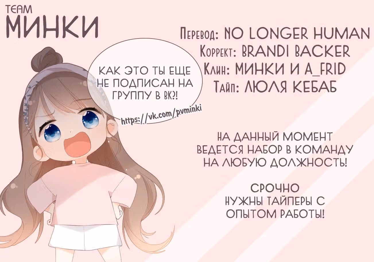 Еще раз — Том 1 · Глава 9, страница 18
