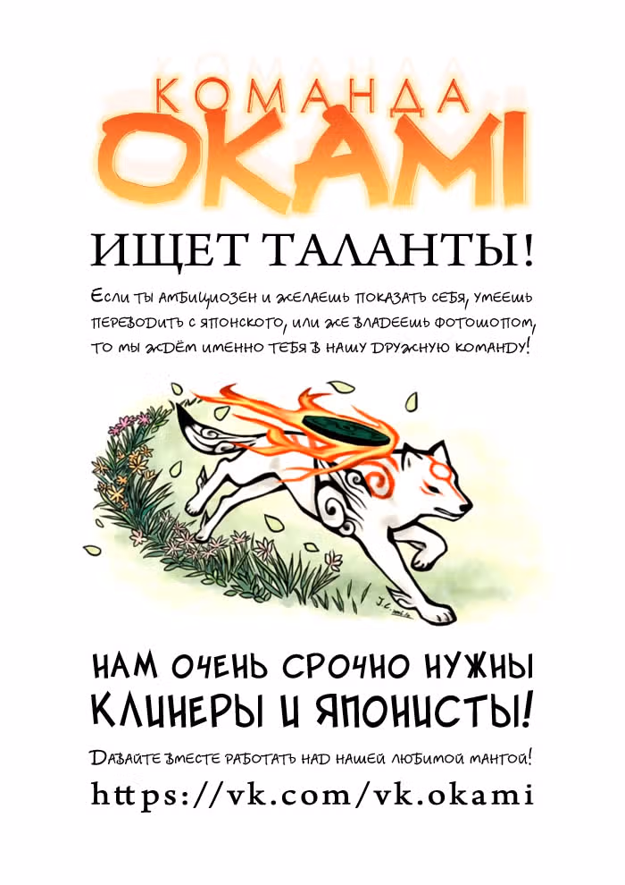 Несносные пришельцы — Том 11 · Глава 106, страница 19