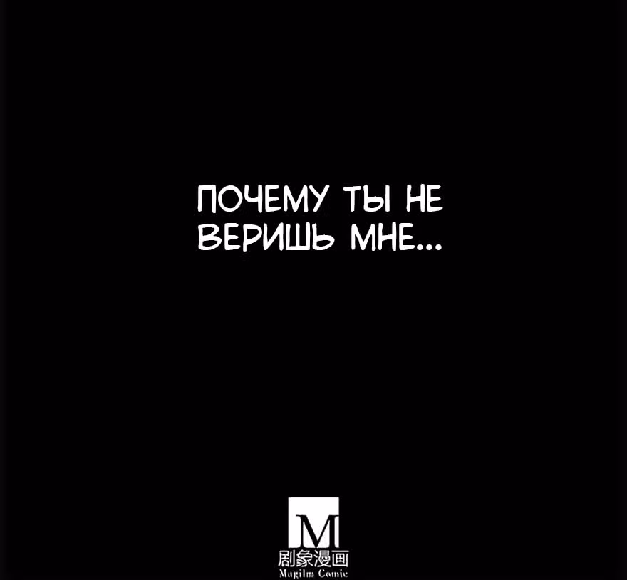 У нашего старшего брата проблемы с головой — Том 4 · Глава 70, страница 34