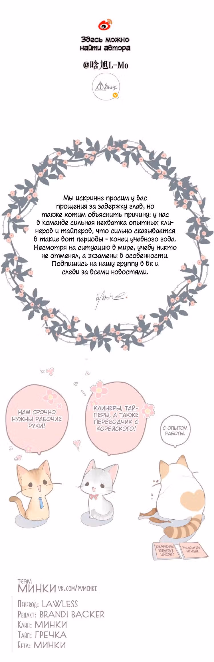 Еще раз — Том 1 · Глава 20, страница 16