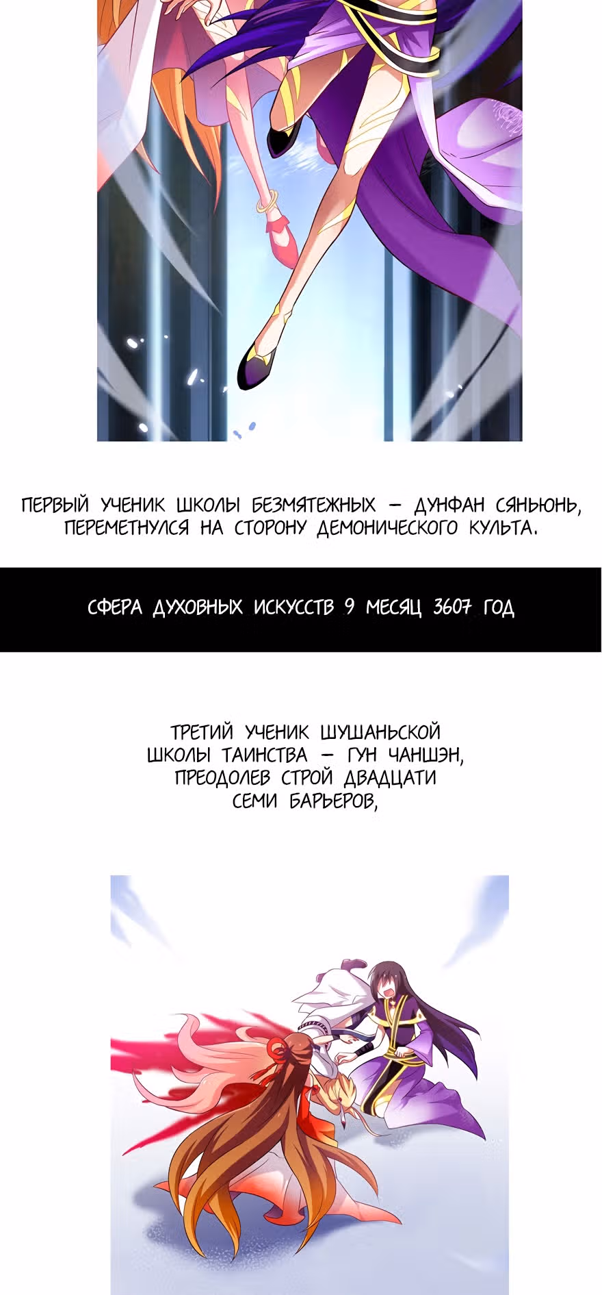 У нашего старшего брата проблемы с головой — Том 4 · Глава 78, страница 15