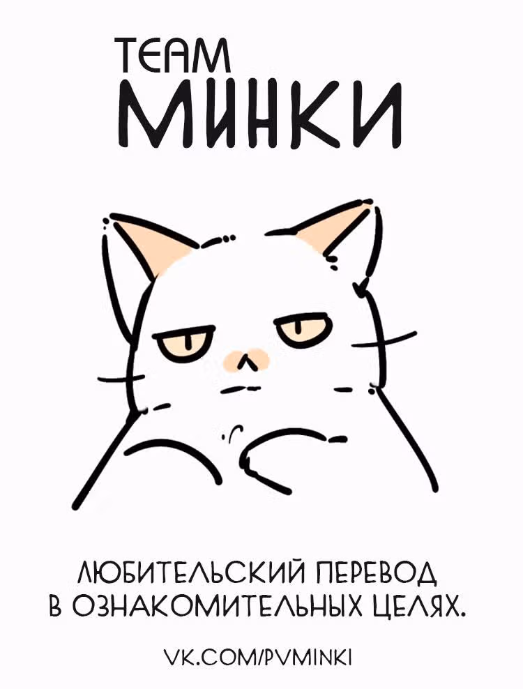 Еще раз — Том 1 · Глава 25.5, страница 1