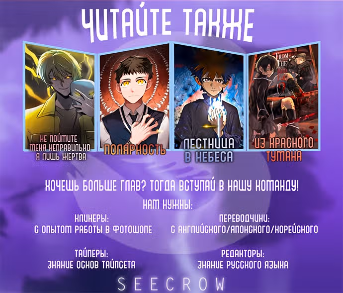 Голубое пламя — Том 1 · Глава 3, страница 70