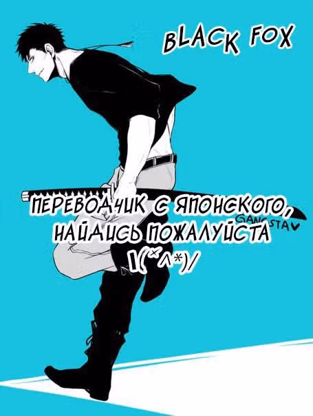 Будни княжны Ада — Том 1 · Глава 16, страница 1