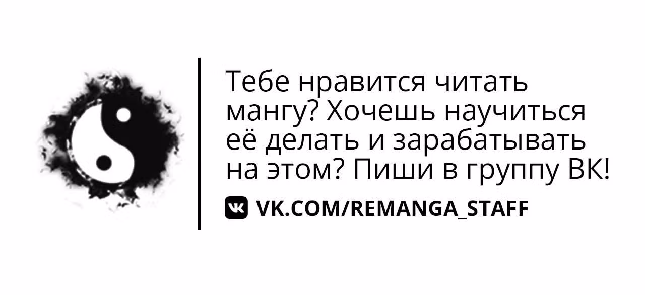 Убийство героя — Том 3 · Глава 124, страница 42