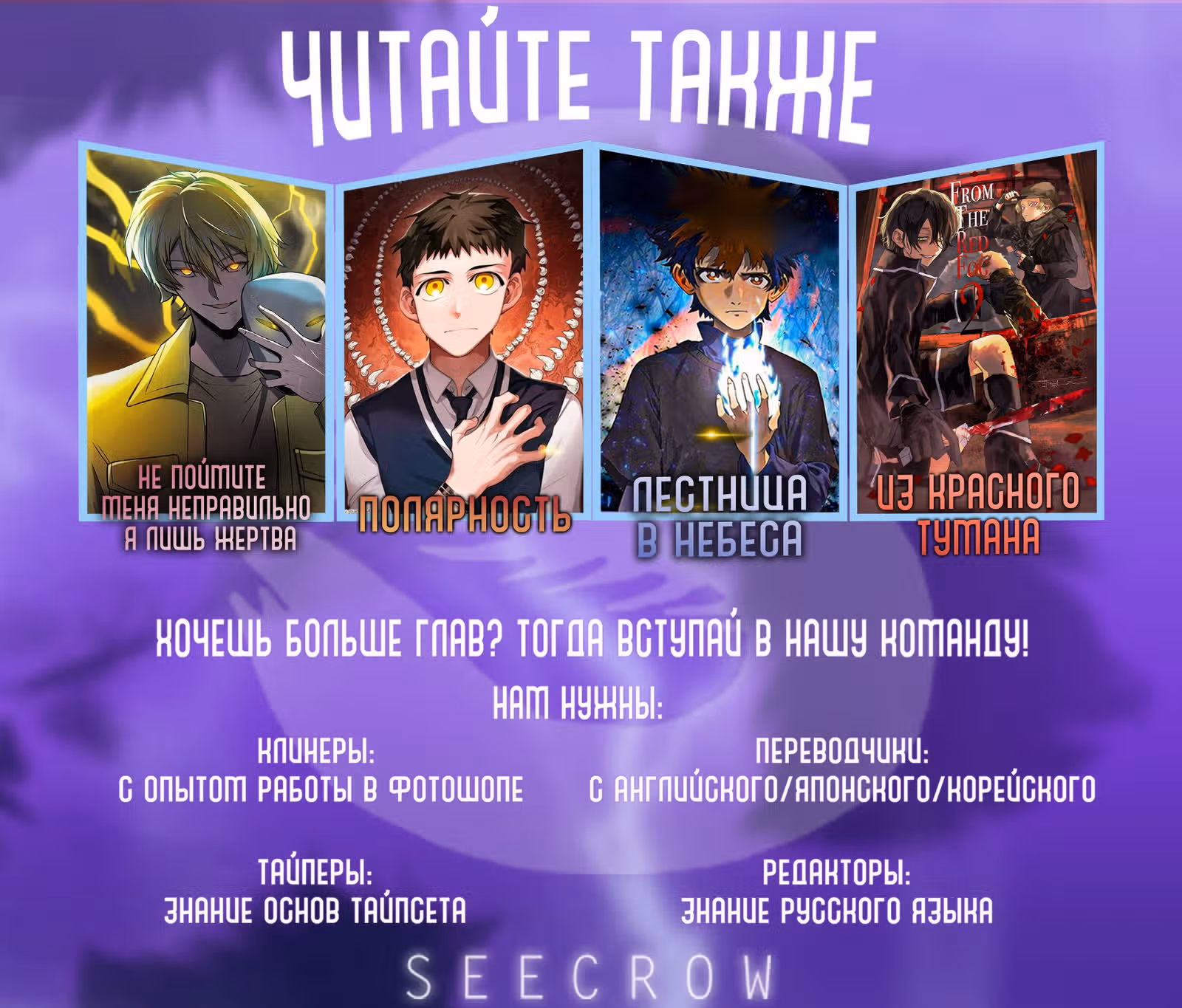 Голубое пламя — Том 1 · Глава 6, страница 62