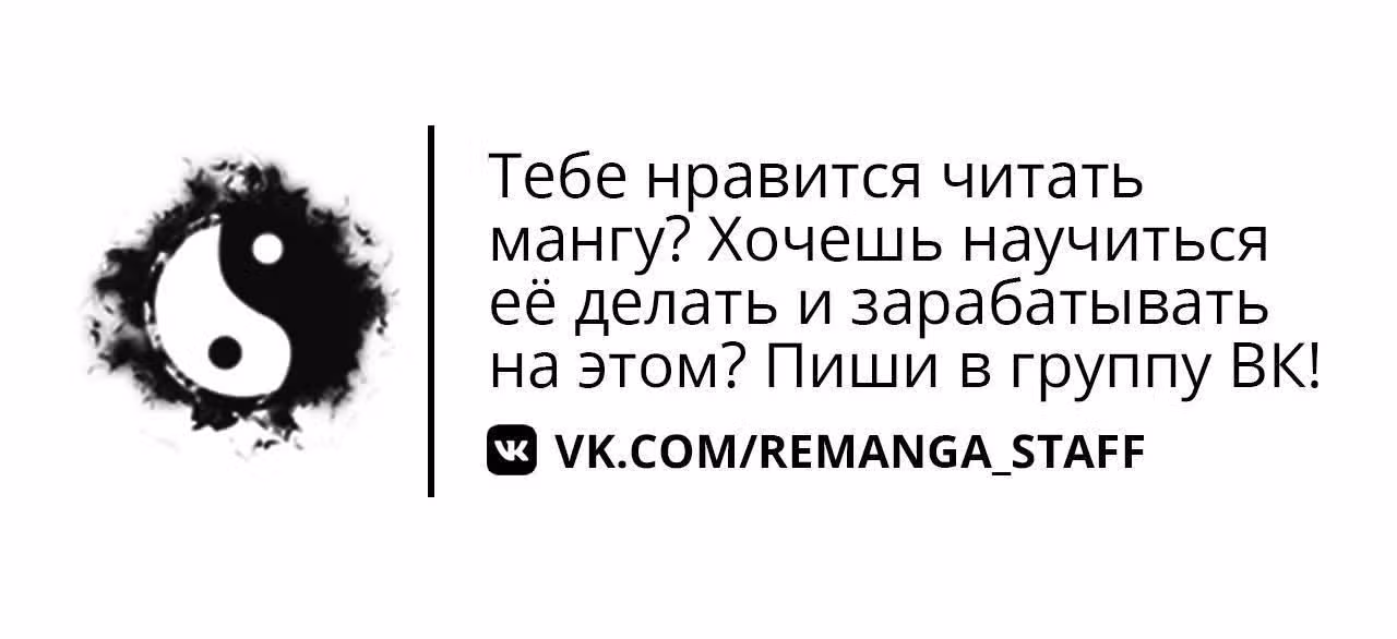 Убийство героя — Том 3 · Глава 125, страница 42