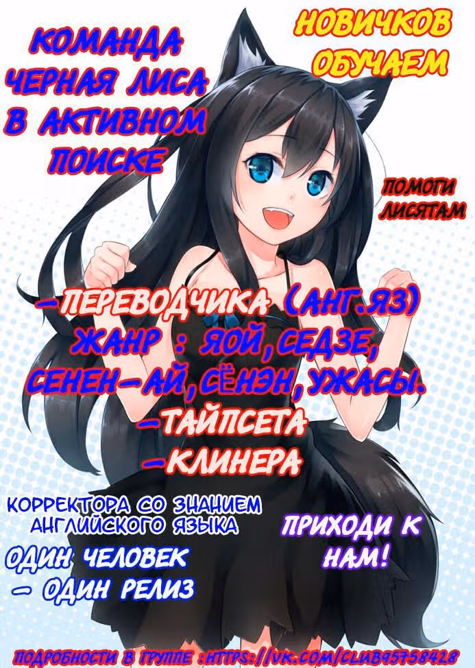 Будни княжны Ада — Том 2 · Глава 42, страница 7