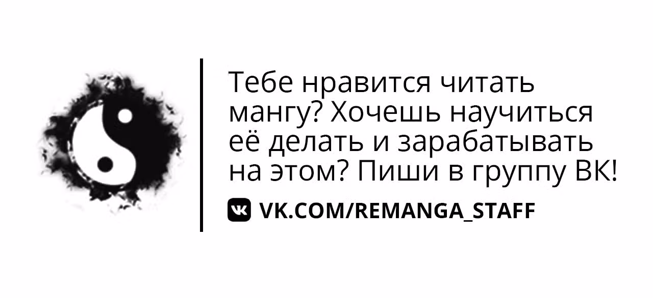 Убийство героя — Том 3 · Глава 130, страница 33