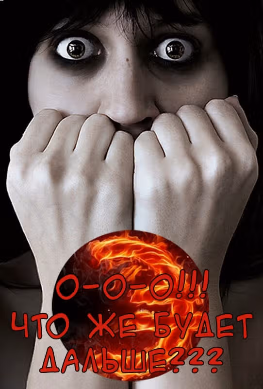 Хороший конец — Том 14 · Глава 130, страница 19