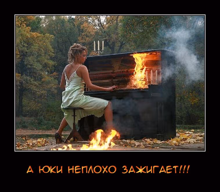 Хороший конец — Том 14 · Глава 130, страница 20