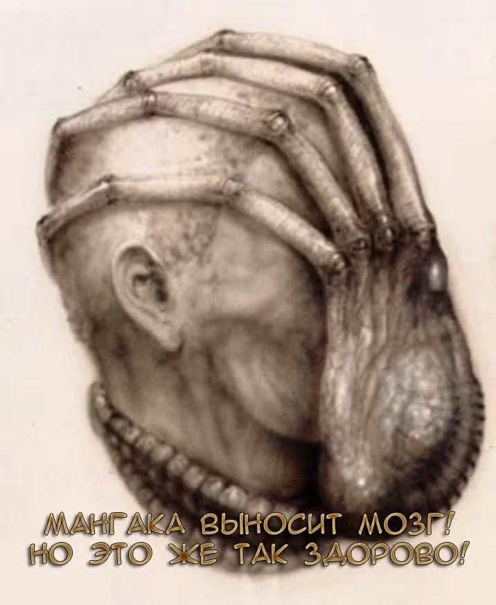 Хороший конец — Том 14 · Глава 130, страница 25