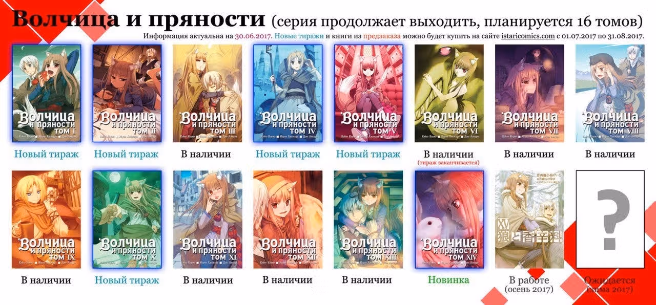 Маленькие шаги — Том 15 · Глава 153, страница 24