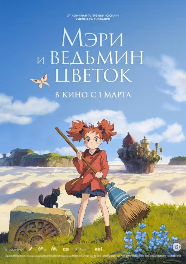 Маленькие шаги — Том 15 · Глава 156, страница 21