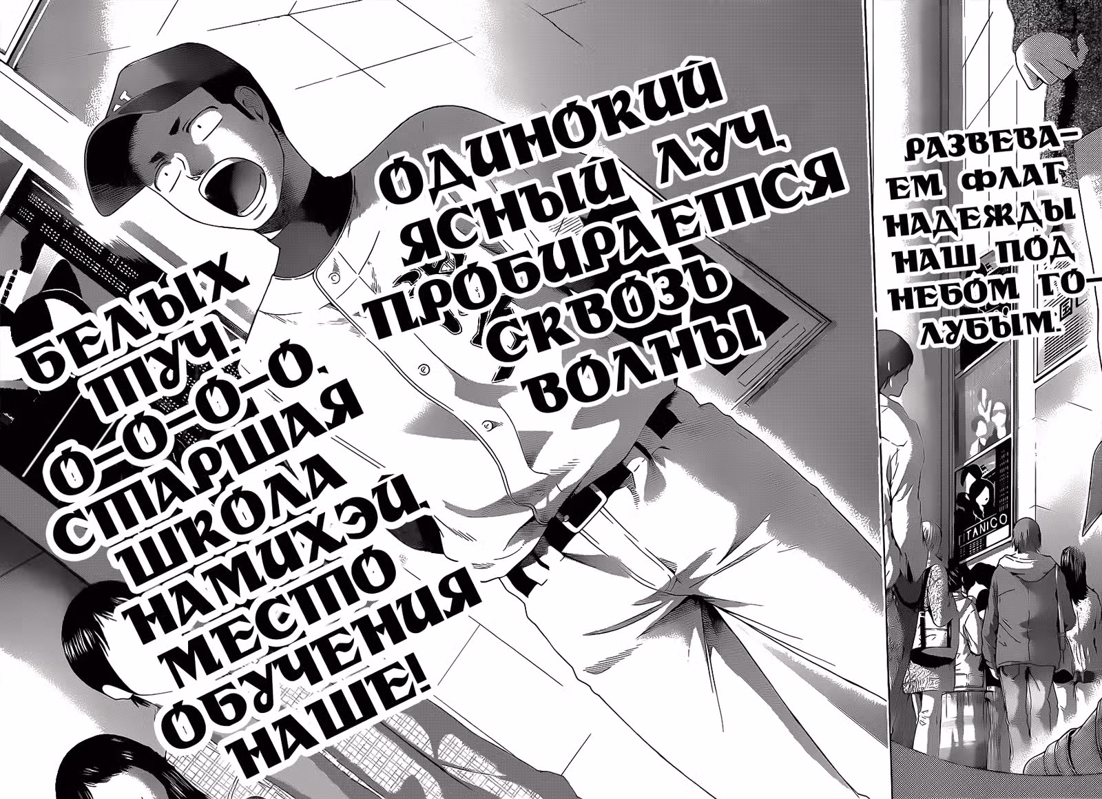 Хороший конец — Том 13 · Глава 125, страница 13