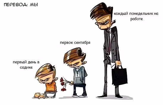 Момомо Сумомомо: Сильнейшая невеста на планете — Том 12 · Глава 89, страница 27