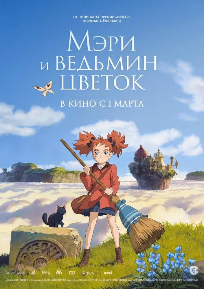 Маленькие шаги — Том 15 · Глава 160, страница 19