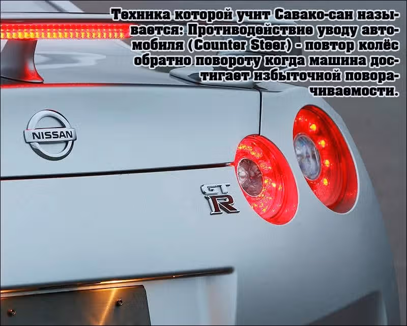 На предельных оборотах — Том 1 · Глава 3, страница 20