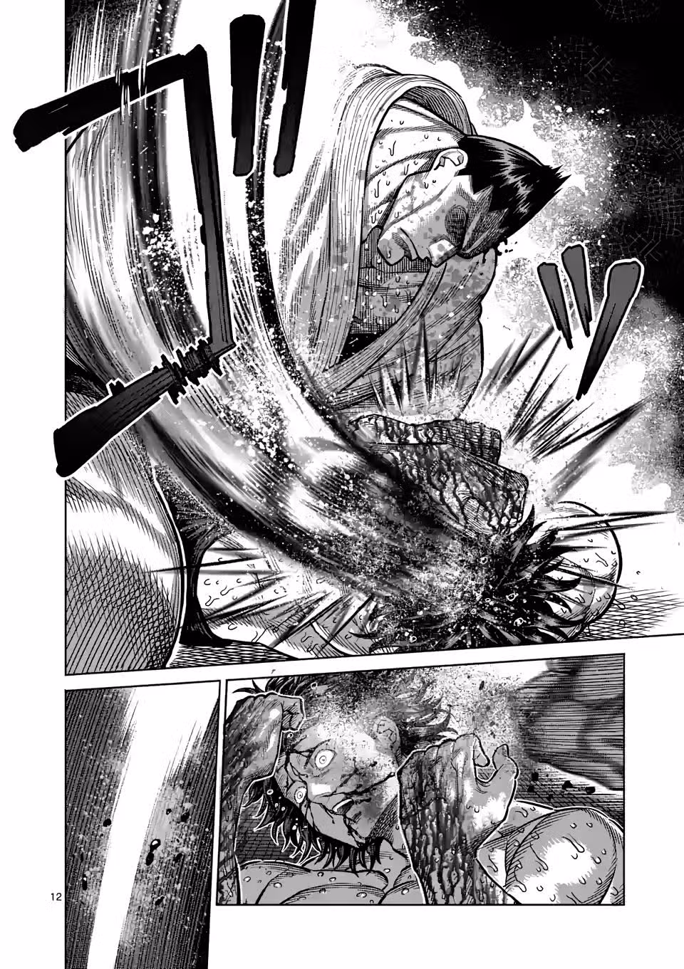 Кэнган Омега — Том 5 · Глава 39, страница 12