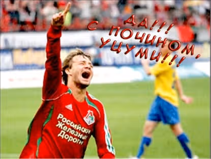 Хороший конец — Том 13 · Глава 120, страница 20