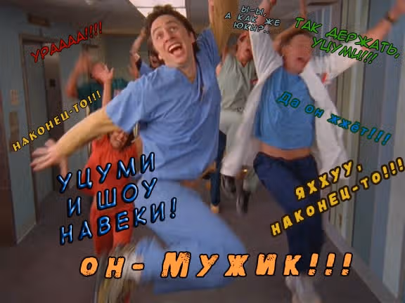 Хороший конец — Том 13 · Глава 120, страница 22