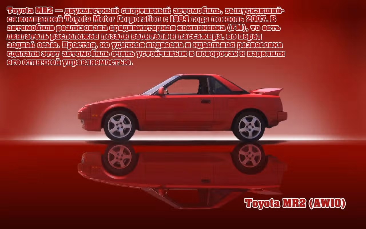 На предельных оборотах — Том 1 · Глава 6, страница 24