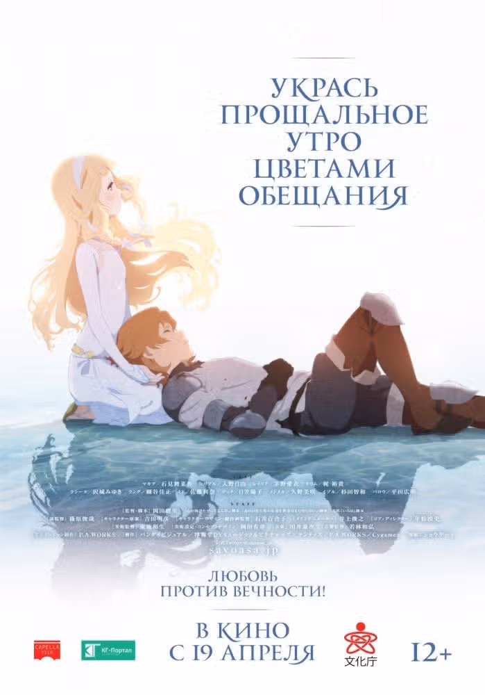 Маленькие шаги — Том 15 · Глава 169, страница 20