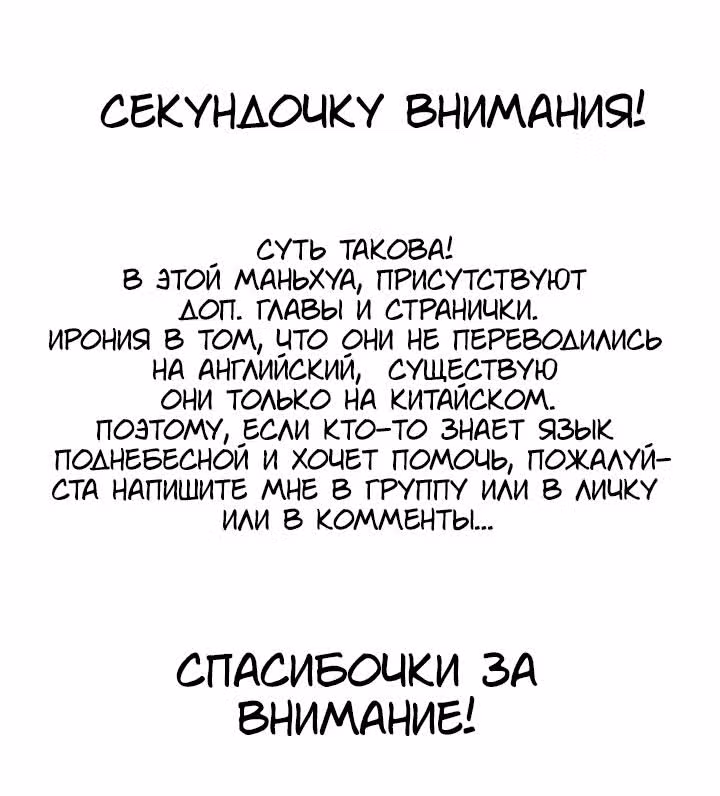 Крушители зомби — Том 1 · Глава 16, страница 16
