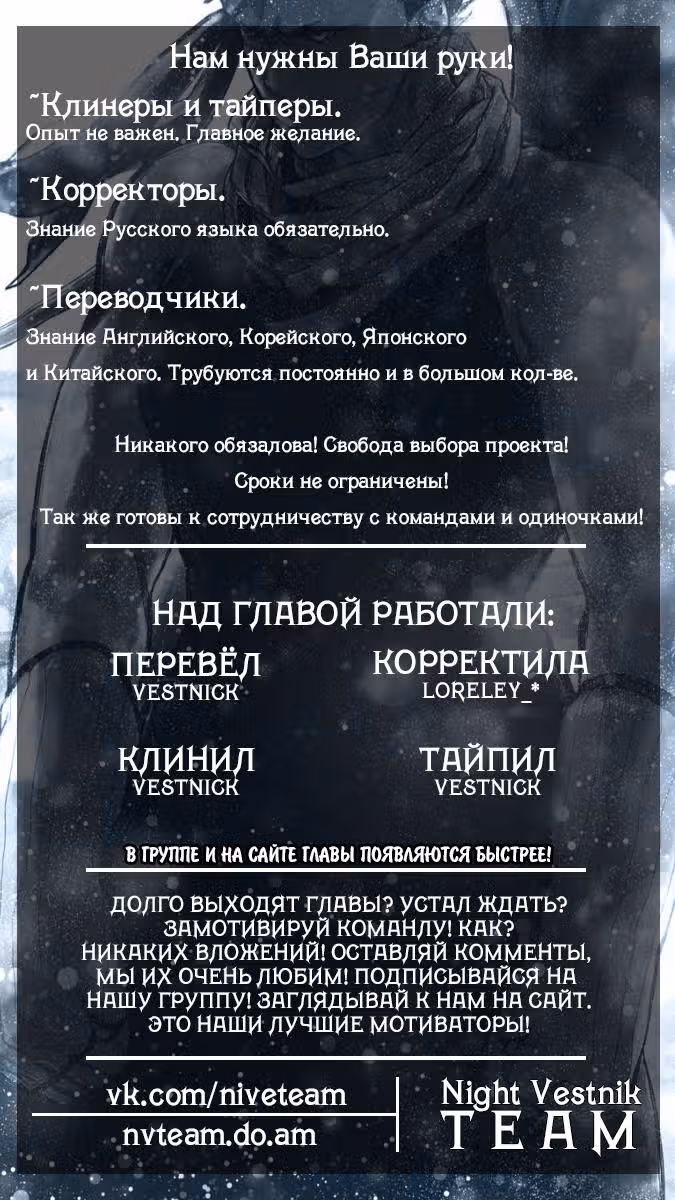 Крушители зомби — Том 1 · Глава 19, страница 15