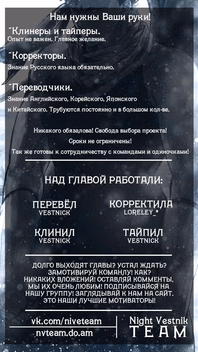 Крушители зомби — Том 1 · Глава 20, страница 15