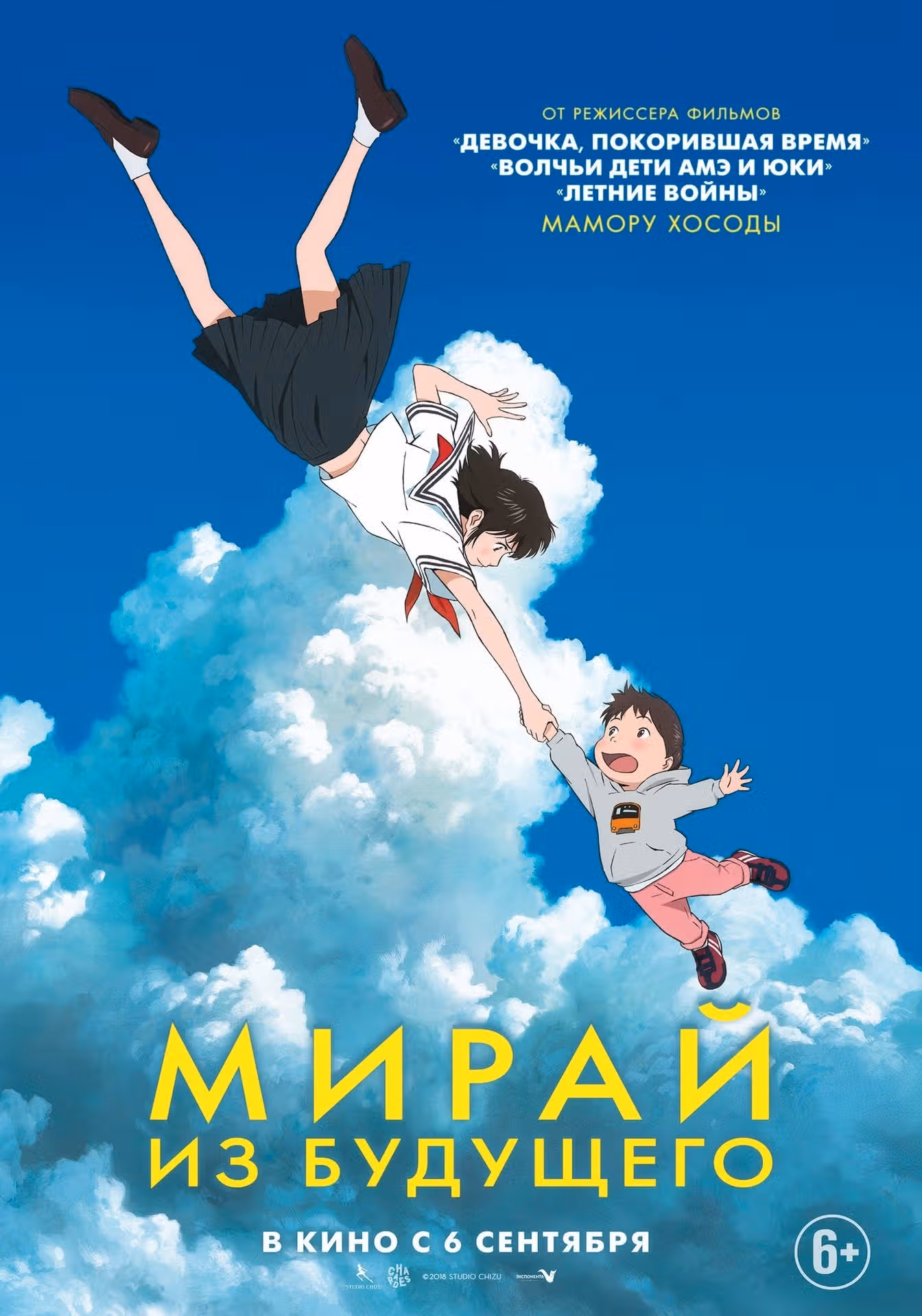 Маленькие шаги — Том 15 · Глава 175, страница 19