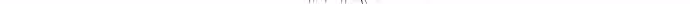 Голубое пламя — Том 1 · Глава 34, страница 14