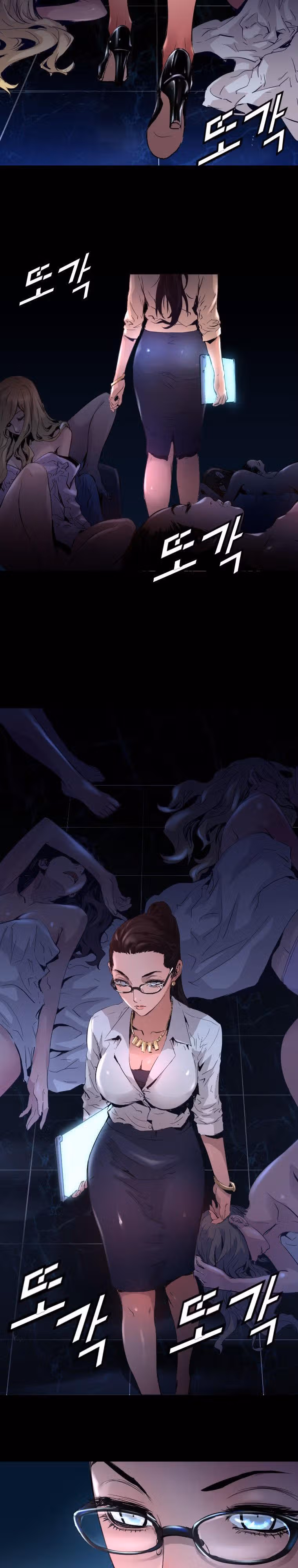 Невероятное трио — Том 1 · Глава 14, страница 21