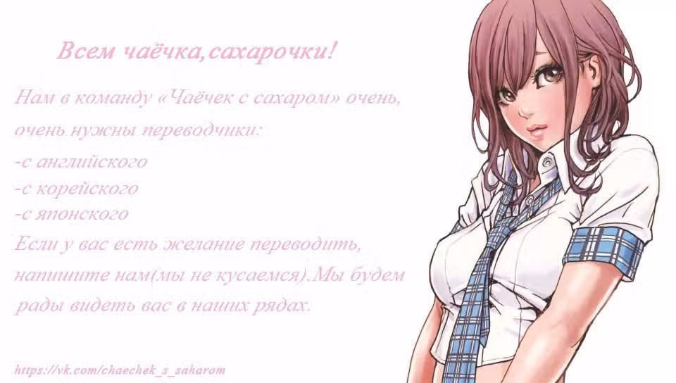 Линия дьявола — Том 3 · Глава 15, страница 31