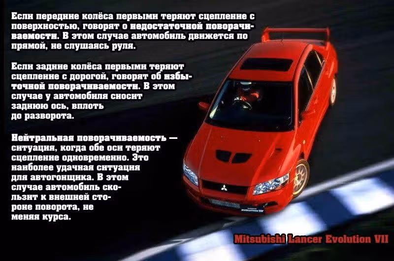 На предельных оборотах — Том 4 · Глава 40, страница 19