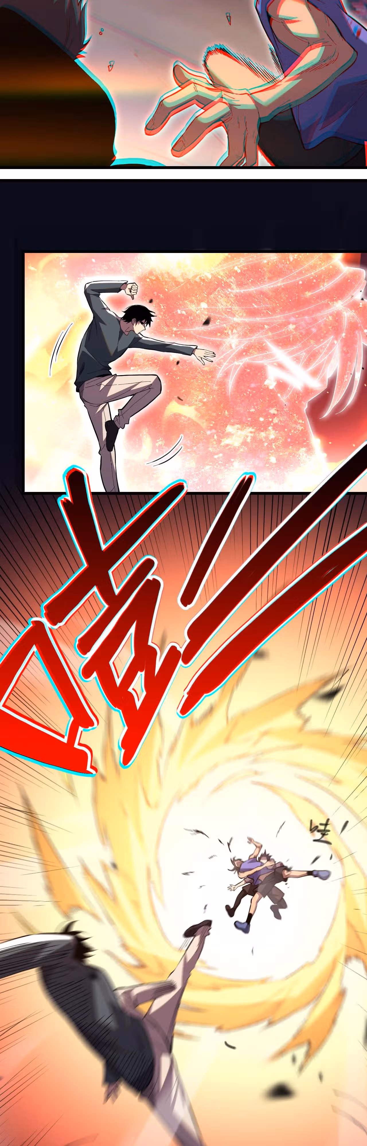 Я принял облик бога-демона и превратился в гигантского зверя разрушения! — Том 1 · Глава 6, страница 13