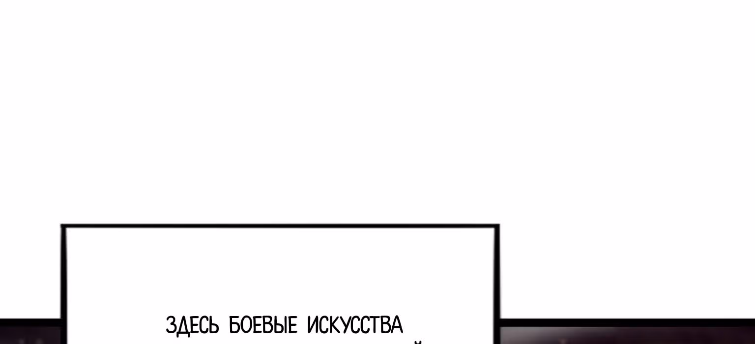 Вашей маме зять не нужен? — Том 1 · Глава 4, страница 52