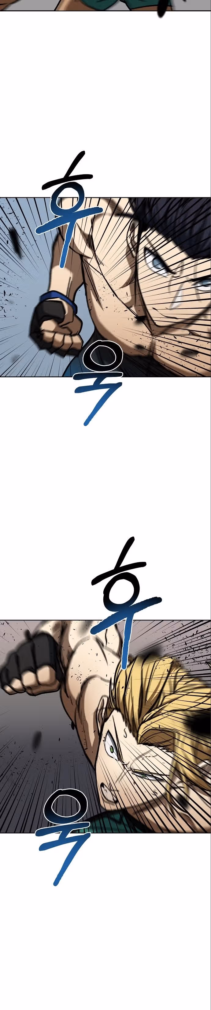 Король октагона — Том 1 · Глава 90, страница 10