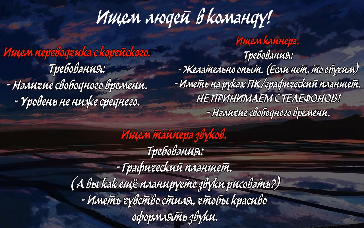 Этот брак я возьму на себя — Том 1 · Глава 5, страница 40