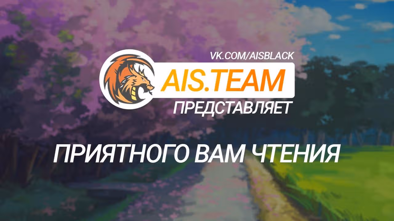 Сверхсолдат — Том 1 · Глава 13, страница 1