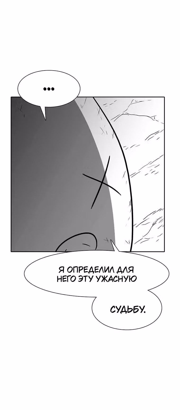 Эффект горения — Том 1 · Глава 210, страница 13