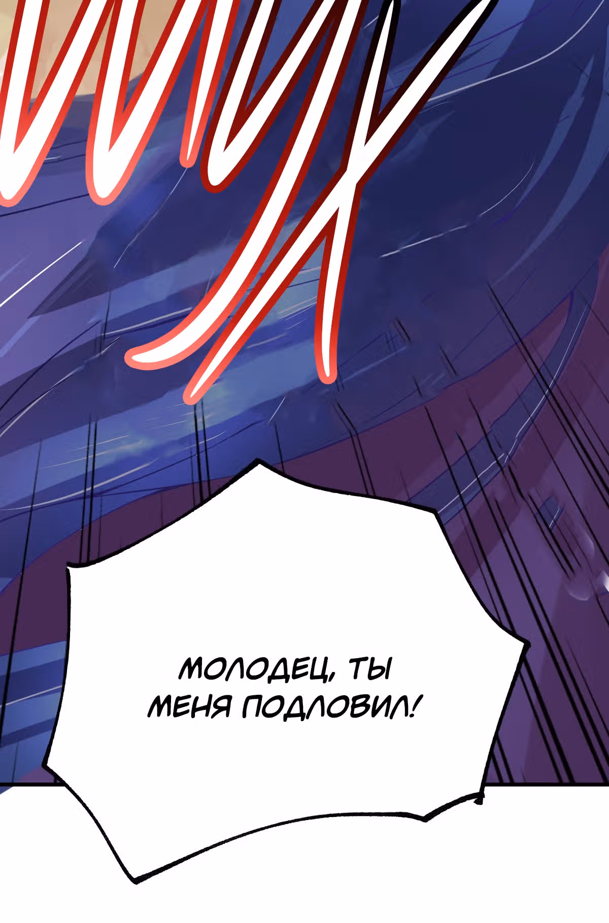 Вашей маме зять не нужен? — Том 1 · Глава 17, страница 20